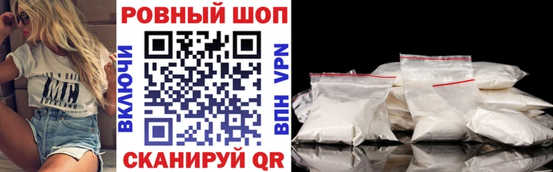 Купить закладку COCAIN Меф мяу мяу Гашиш A-PVP Канабис Ханты-Мансийск