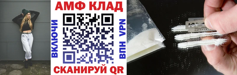 Купить где  Ханты-Мансийск  Амфетамин 97% 