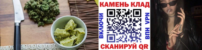 Купить  Ханты-Мансийск  Еда ТГК марихуана 