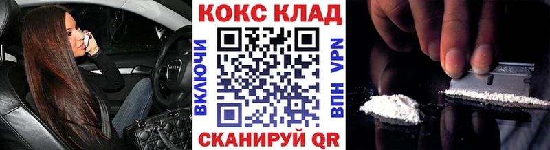 Кокаин Columbia Ханты-Мансийск
