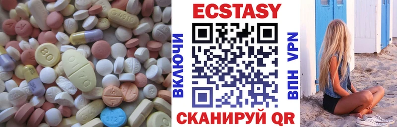 ЭКСТАЗИ Дубай  Купить  Ханты-Мансийск 