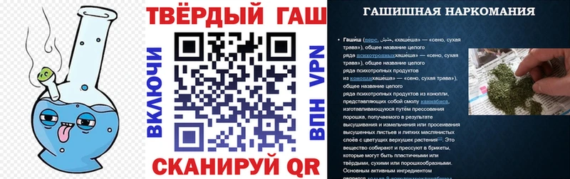Гашиш гашик  Купить где  Ханты-Мансийск 