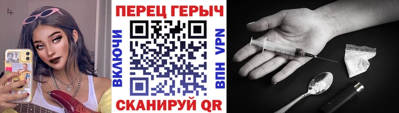Героин Heroin  Купить закладки  Ханты-Мансийск 