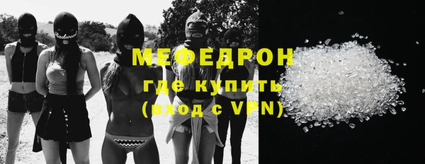 кокаин премиум Инсар