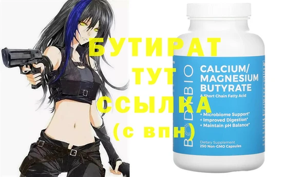 соль курить ск Иннополис