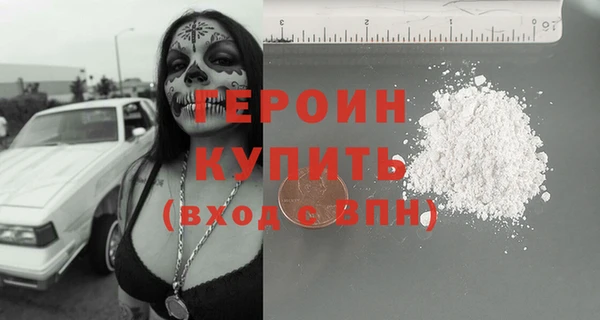 кокаин премиум Инсар
