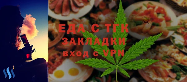 кокаин премиум Инсар