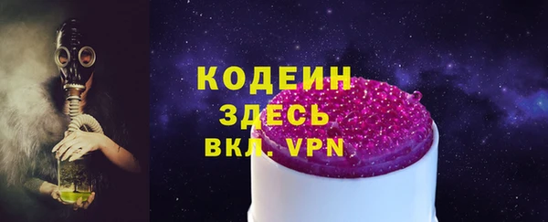 кокаин премиум Инсар