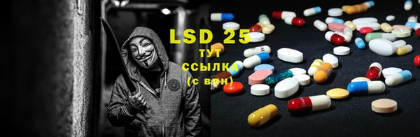 кокаин премиум Инсар