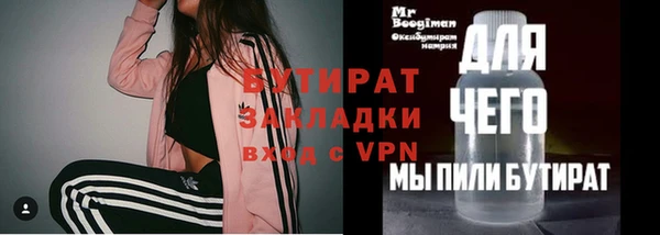 кокаин премиум Инсар