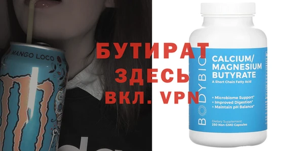 кокаин премиум Инсар