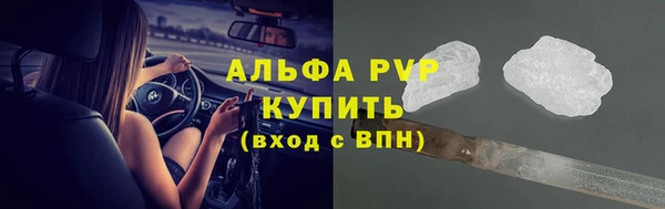 кокаин премиум Инсар