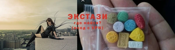 кокаин премиум Инсар