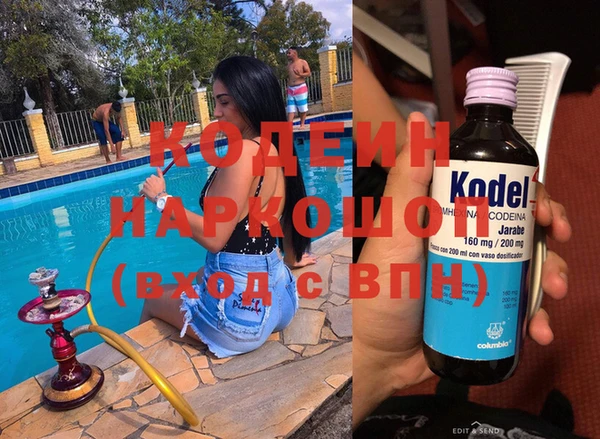 соль курить ск Иннополис