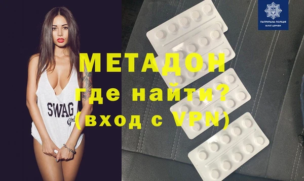 кокаин премиум Инсар
