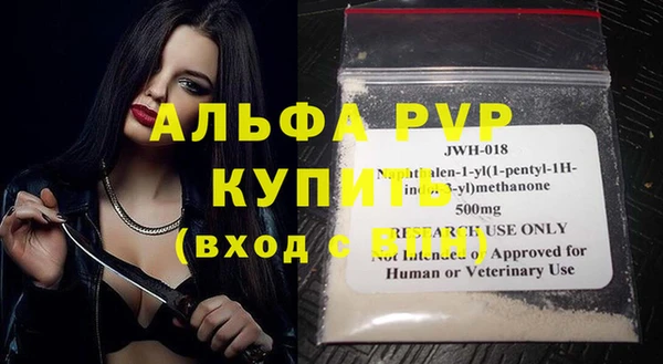 кокаин премиум Инсар