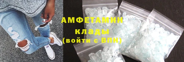 кокаин премиум Инсар