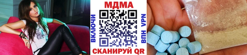 MDMA кристаллы  Купить закладки  Ханты-Мансийск 