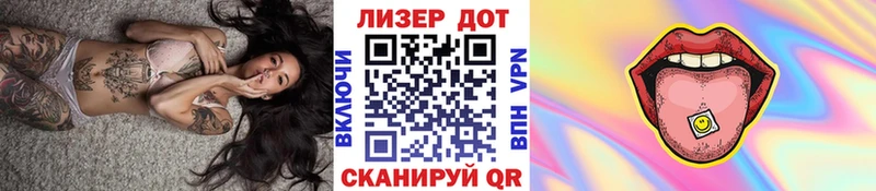 Купить где  Ханты-Мансийск  Марки NBOMe 1500мкг 